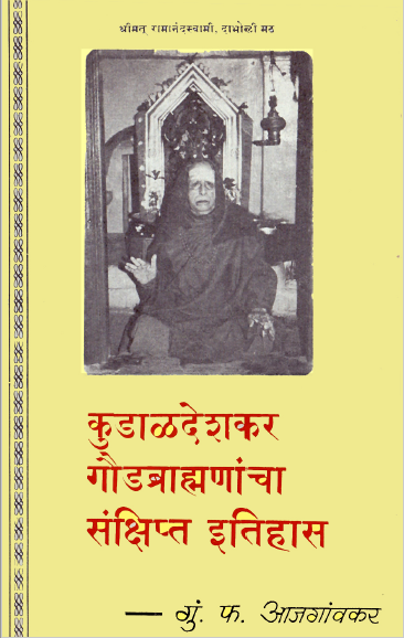 single book and cd